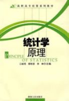 ��ְ��ר��Ӫϵ�н̲ģ�ͳ��ѧԭ��