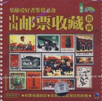 �й���Ʊ�ղ�ָ��