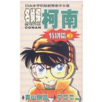 ����̽����(�ر�ƪ3)