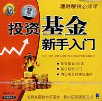 Ͷ�ʻ�����������