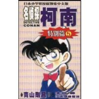 ����̽����5(�ر�ƪ)