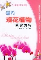 ���ڹۻ�ֲ�ﲡ�����Ρ�����ͼ�⻨�ܲ��溦���Ρ�����