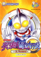 ���泬�������󿪷�