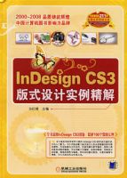 InDesignCS3��ʽ���ʵ������