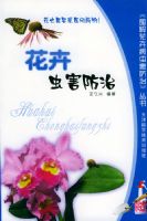 ���ܳ溦���Ρ�����ͼ�⻨�ܲ��溦���Ρ�����