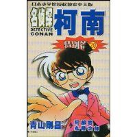 ����̽����:�ر�ƪ20