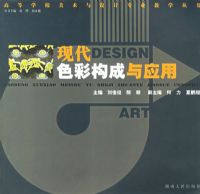 �ִ�ɫ�ʹ�����Ӧ��