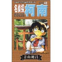 ����̽����(48)