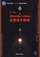 Ubuntu LinuxӦ�ü����̳�