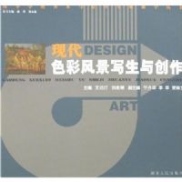 �ִ�ɫ�ʷ羰д���봴��