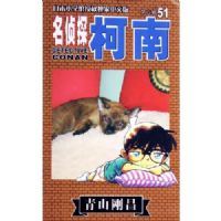 ����̽����(51)