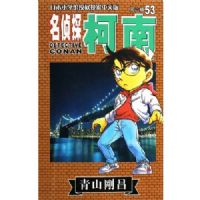 ����̽����(53)