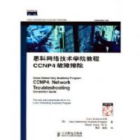 ˼�����缼��ѧԺ�̳�CCNP4.�����ų�����CD-ROM����һ�ţ�