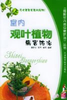 ���ڹ�Ҷֲ�ﲡ�����Ρ�����ͼ�⻨�ܲ��溦���Ρ�����