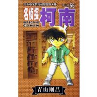 ����̽����(��6��55)