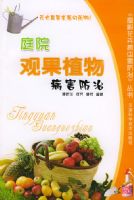 ͥԺ�۹�ֲ�ﲡ�����Ρ�����ͼ�⻨�ܲ��溦���Ρ�����