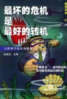 ���Σ������õ�ת������Բ��ϵ��03