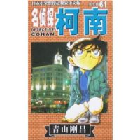 ����̽����(61)