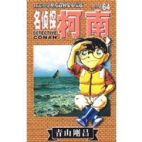 ����̽����(64)