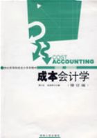 21���͸ߵ�ԺУ���ϵ�н̲ġ����ɱ����ѧ���޶�����