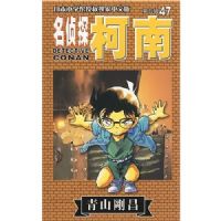 ����̽����(47)