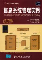 ��Ϣϵͳ����ʵ��