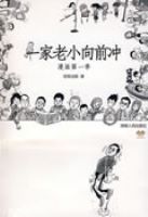 һ����С��ǰ�壨��������