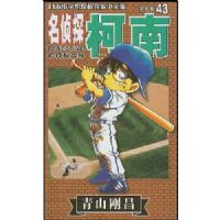 ����̽����(43)