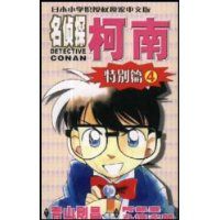 ����̽����:�ر�ƪ4