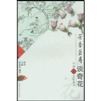 ��������̸�滨/�й����Ļ�����(�й����Ļ�����)