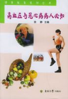 ���򲡲��˱�֪������������ϵ�д���