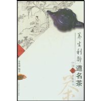 �������׵�����(�й����Ļ�����)