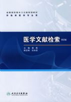 ҽѧ���׼���