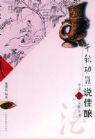 ǧ�﹦��˵���𡪡����й����Ļ�������