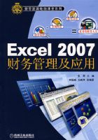 Excel 2007���������Ӧ��