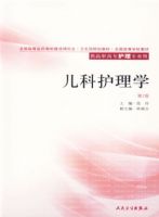 ���ƻ���ѧ���ڶ��棩��������ְ��ר����רҵ��