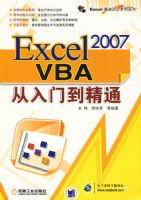 Excel2007VBA�����ŵ���ͨ