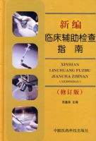 �±��ٴ��������ָ�ϣ��޶��棩