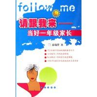 �������������һ�꼶�ҳ�