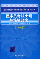 ����Ա���Դ������ѵָ�ϣ�2009�棩