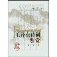 ë��ʫ�ʼ���(��ذ�)(��)