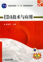 EDA������Ӧ��