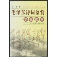 ë��ʫ�ʼ���(ѧ������)