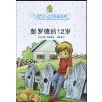 ���޵µ�12��