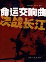 ���˽�����������ս����