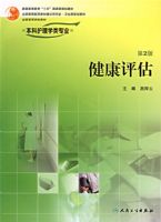 ������������2�棩�������ƻ���ѧ��רҵ�ã��������̣�