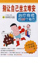 �����Լ������Ѱ�:�����̴���160���ط�