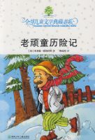 ����ͯ���ռ�