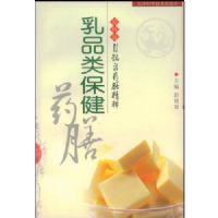 ��Ʒ�ౣ��ҩ��(ԭ��ƪ)/����Ȫҩ�ž���(����Ȫҩ�ž���)