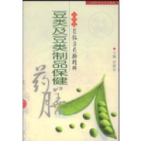 ���༰������Ʒ����ҩ��(ԭ��ƪ)/����Ȫҩ�ž���(����Ȫҩ�ž���)